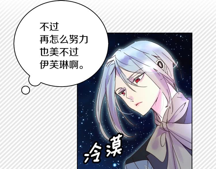 第70话 漂浮的约会66