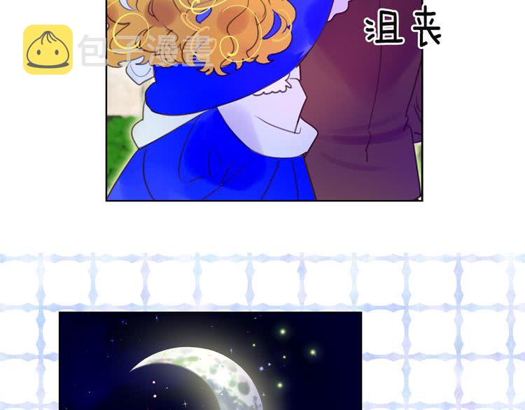 第50话 天才的清洁魔法41