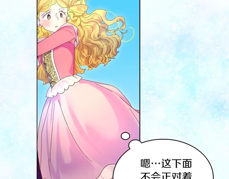 第80话 屋顶跳舞？！10