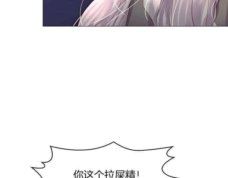 番外3 魔物15