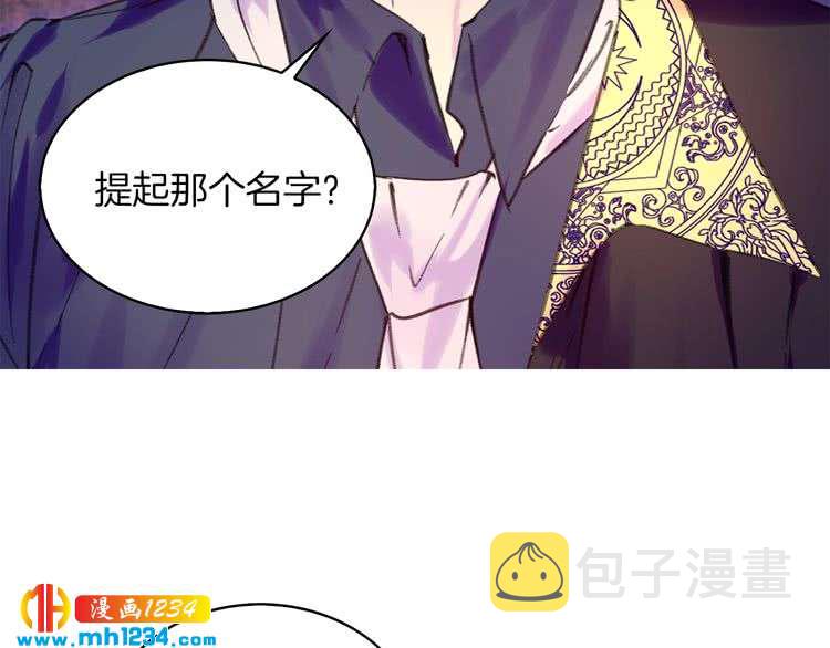 第103话 靠太近21