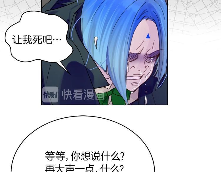 第128话 求婚了13