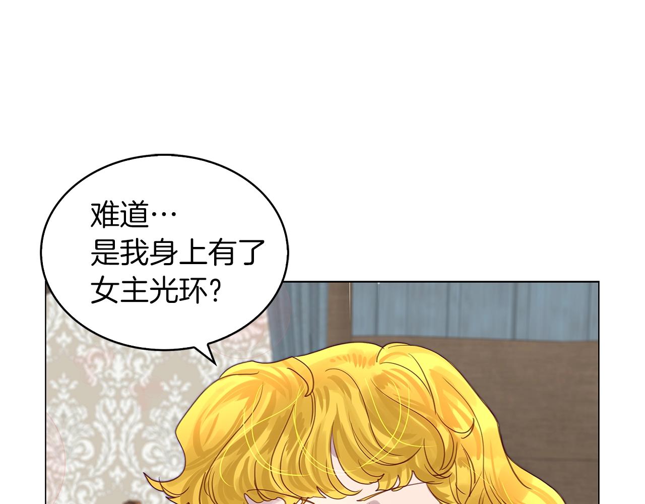 番外14 贾尼斯的老套路8100