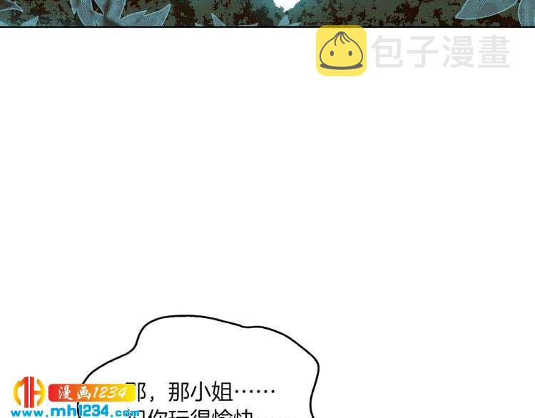 第107话 洛蒂好紧张！39