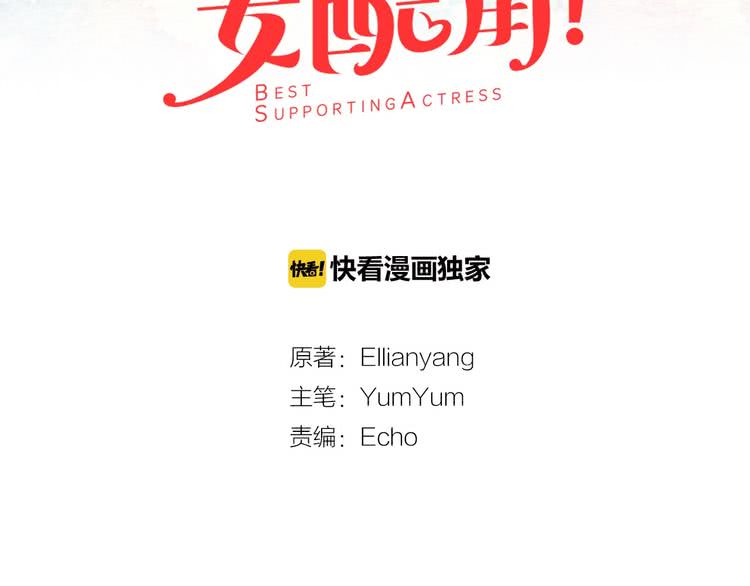 第76话 我会功夫的8