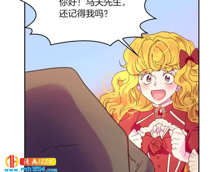 第107话 洛蒂好紧张！58