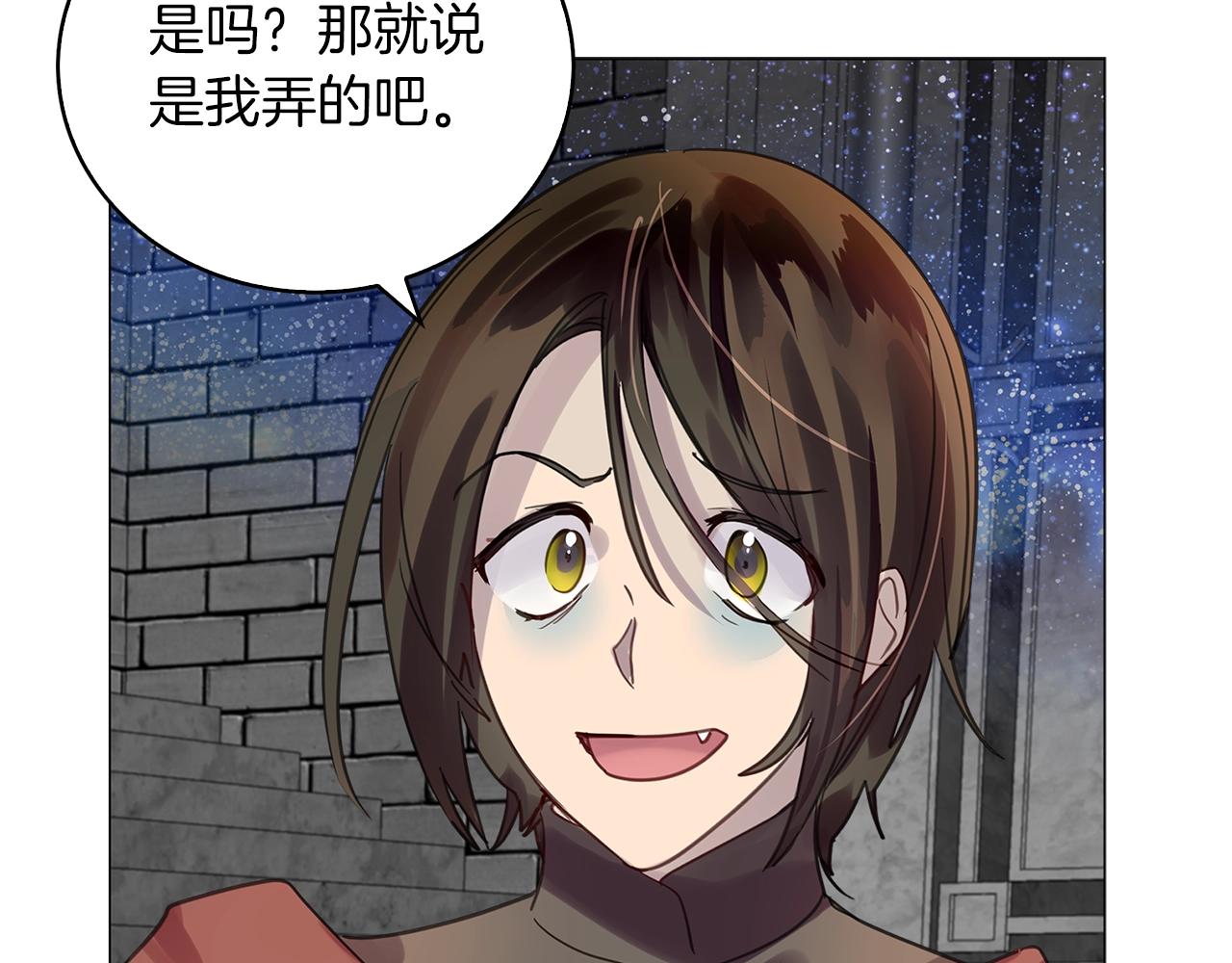 番外26 小歪恋爱操作团331