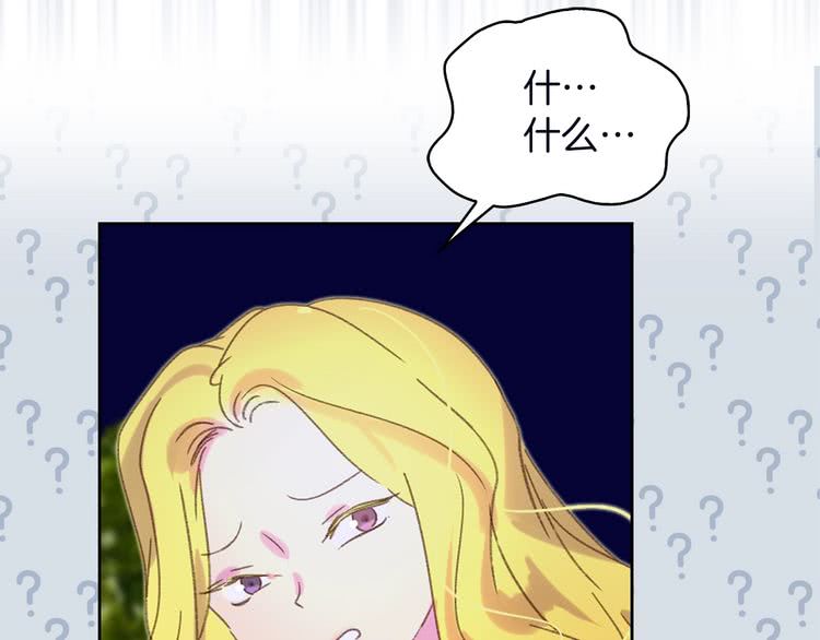 第66话 拔剑吧！女配角35
