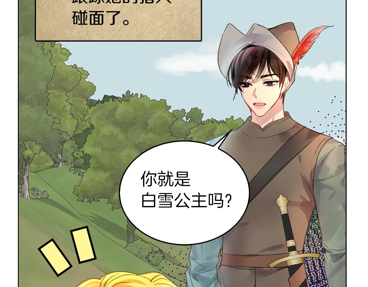 番外21 女配预言292