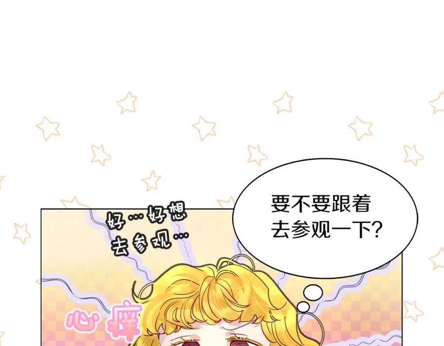 番外8 贾尼斯的老套路2107