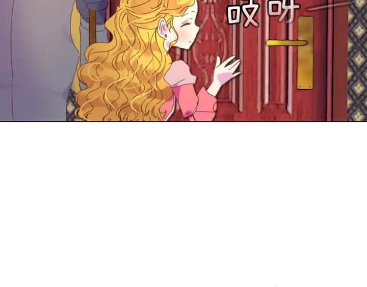 第78话 这个公爵辣眼睛31