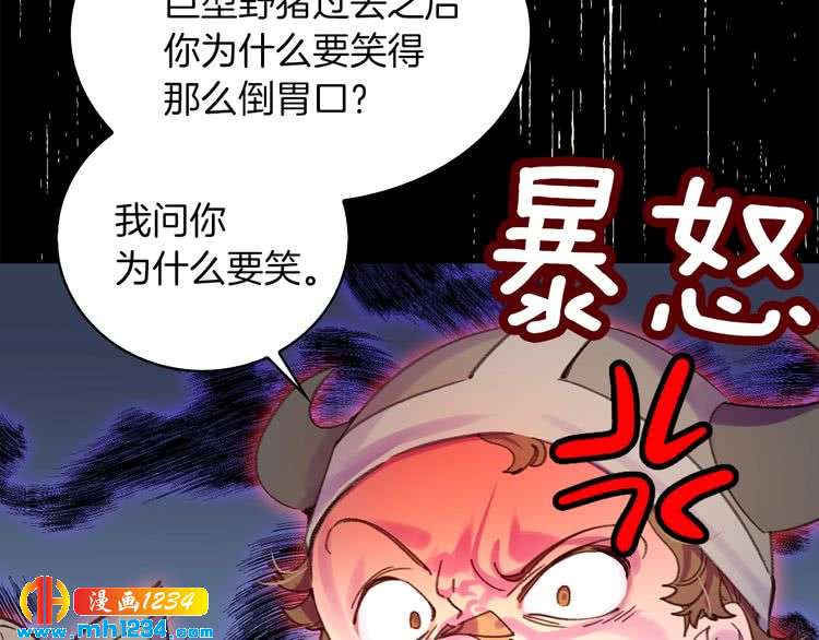第111话 把一切告诉我！59