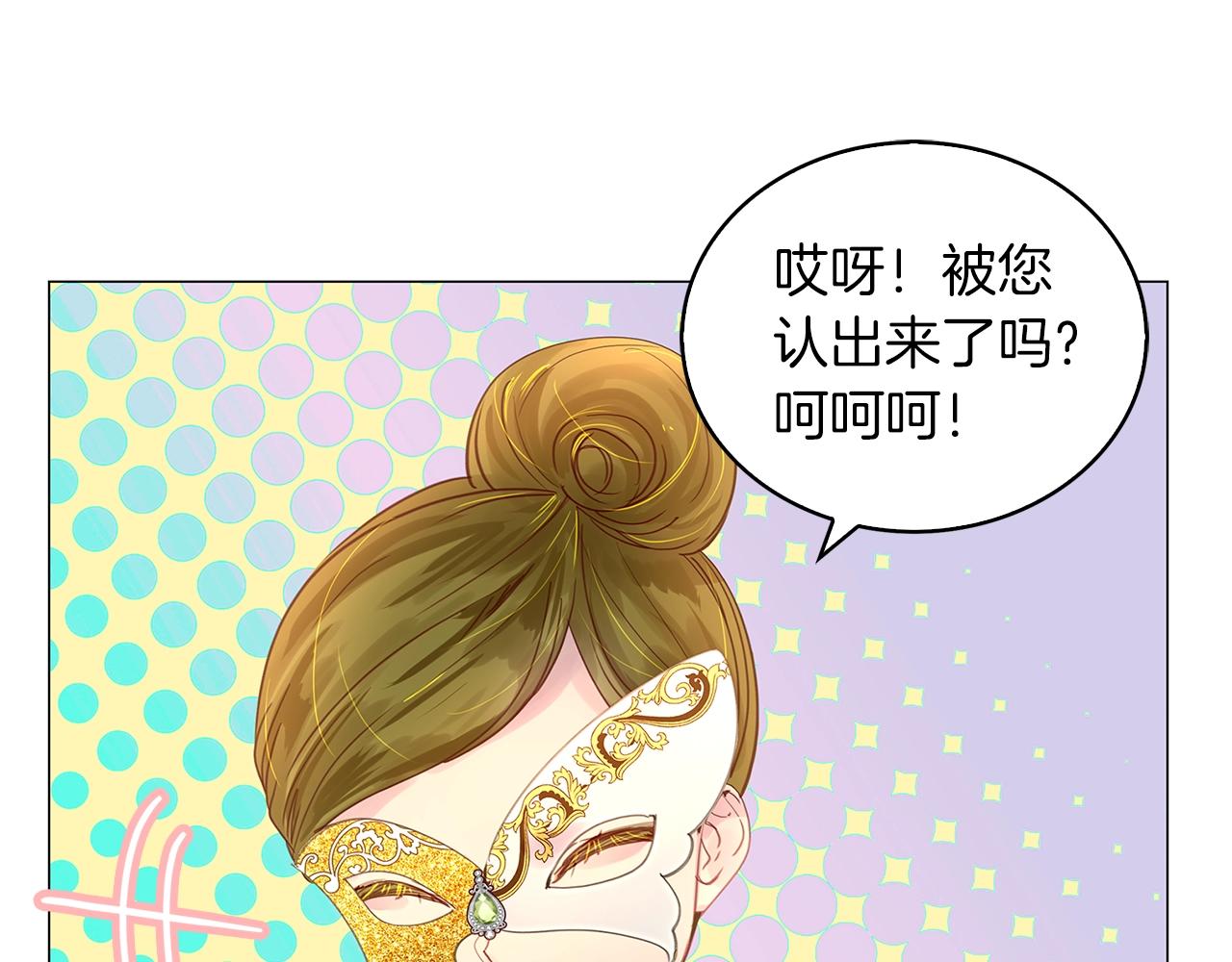 番外15 贾尼斯的老套路929