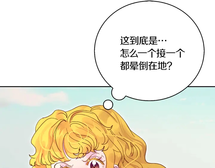 第126话 陨石雨100