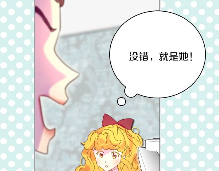 第72话 经典桥段仓皇落幕？！48