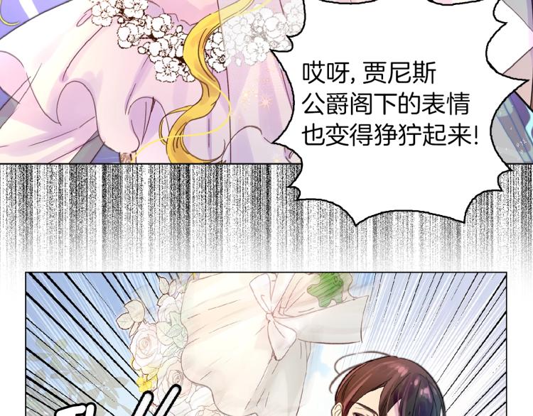 第138话 礼成67