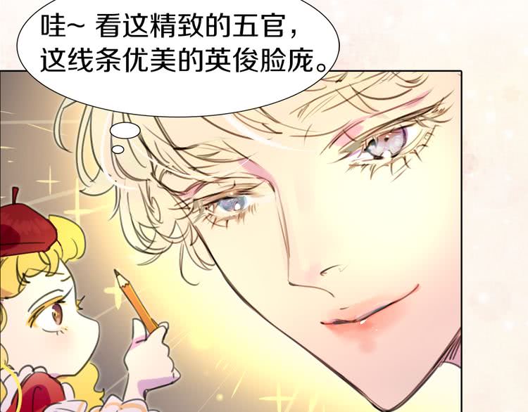 第13话 女主角才是世界强者68