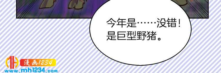 第106话 整装待发94