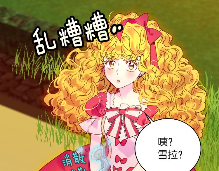 第95话 微笑暴击73