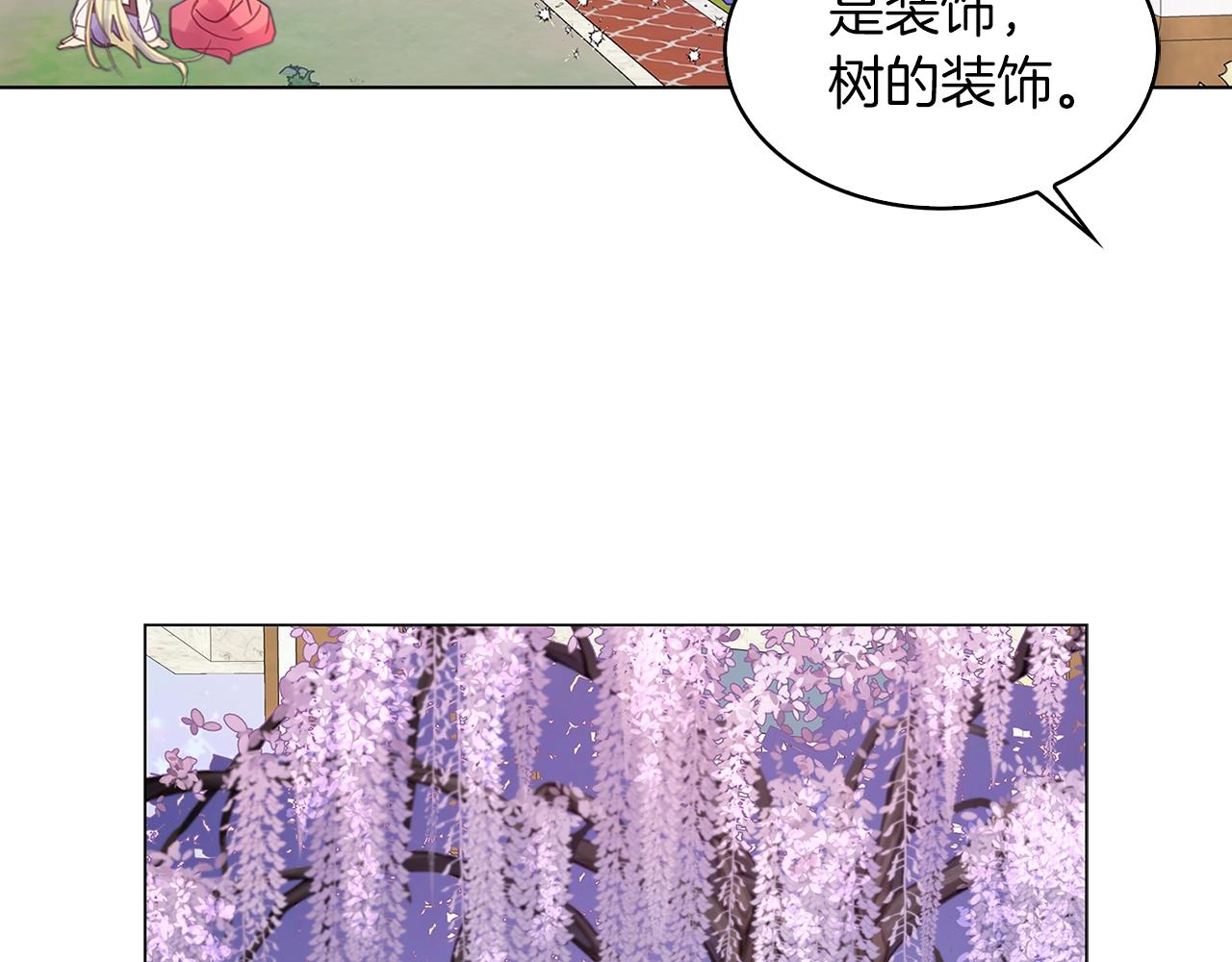 番外29 几年后的故事295