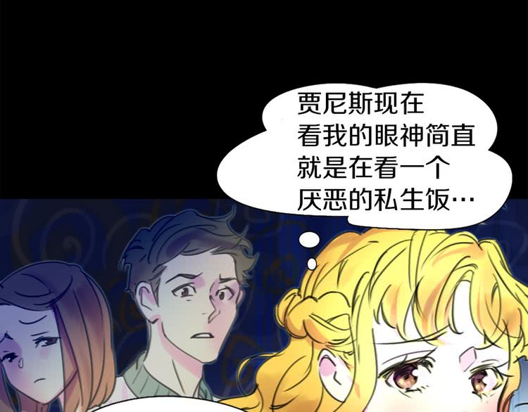 第8话 一见钟情纳入后宫58
