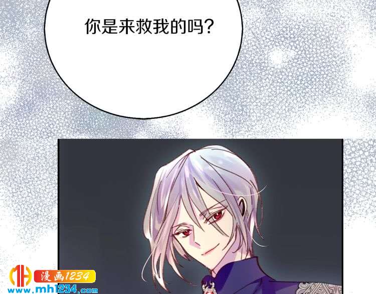 第110话 千钧一发！92