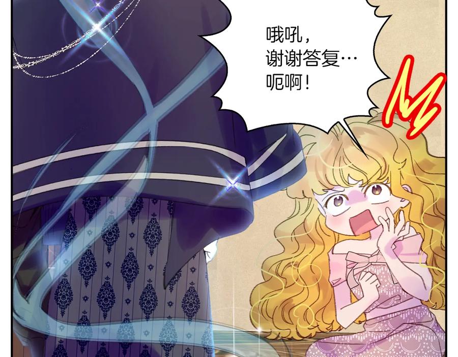 第129话 去选结婚戒指吧！70