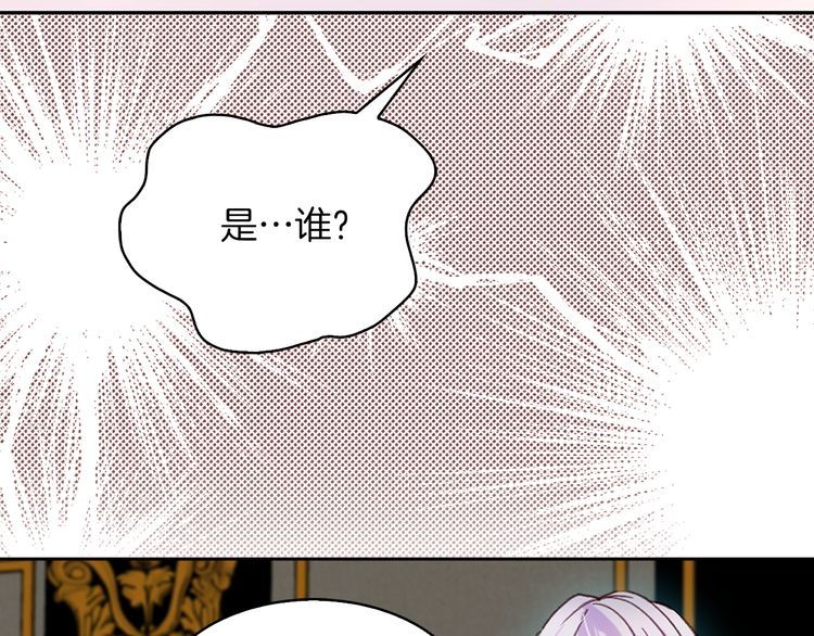 第113话 恶女的报应！7