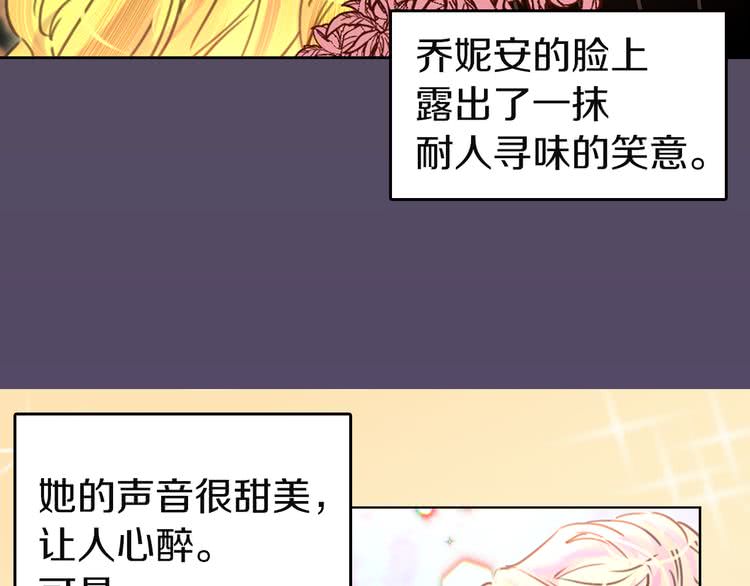 第43话 我不想做救命稻草13