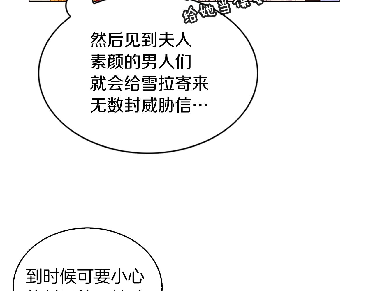 番外14 贾尼斯的老套路8118