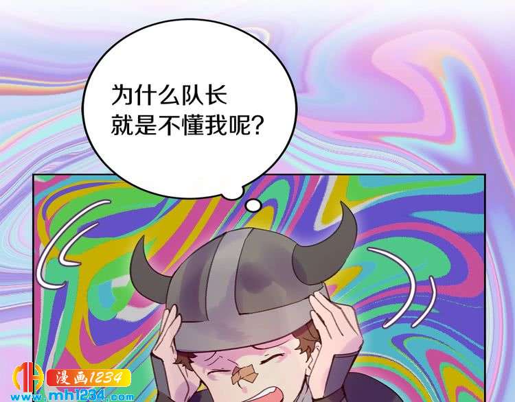 第106话 整装待发25