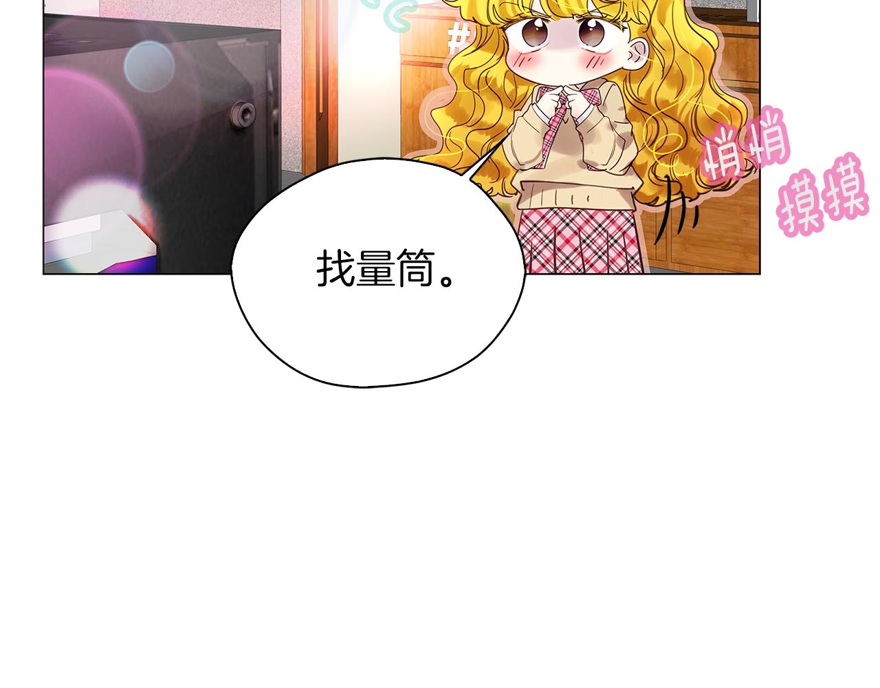 番外38 网络小说之花883