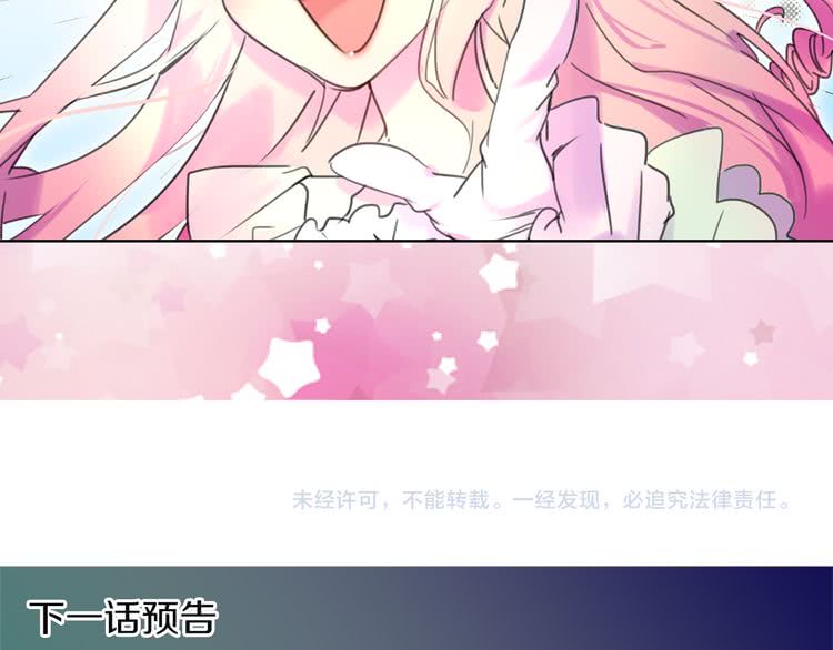 第32话 再次邂逅阿尔温117