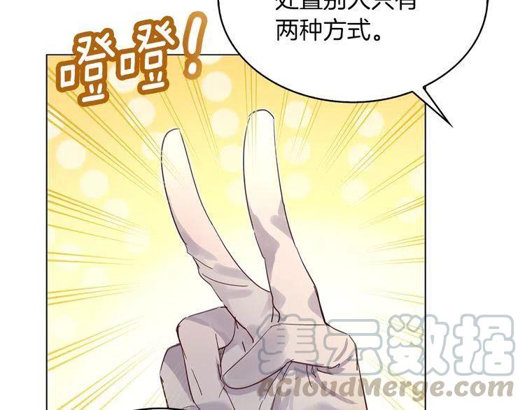 番外1 婚后生活来了！16