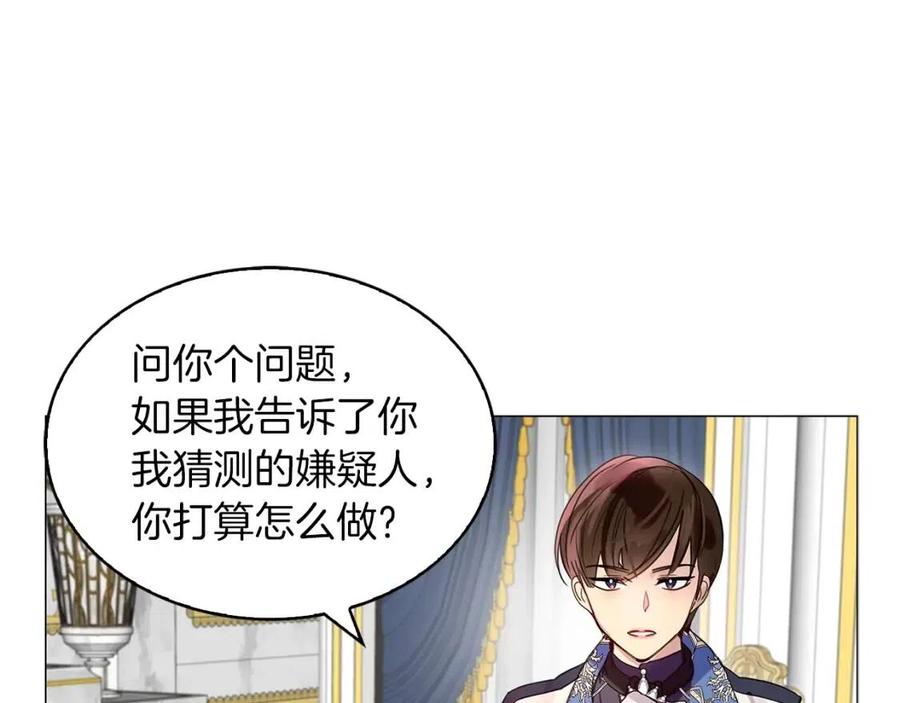 番外8 贾尼斯的老套路273