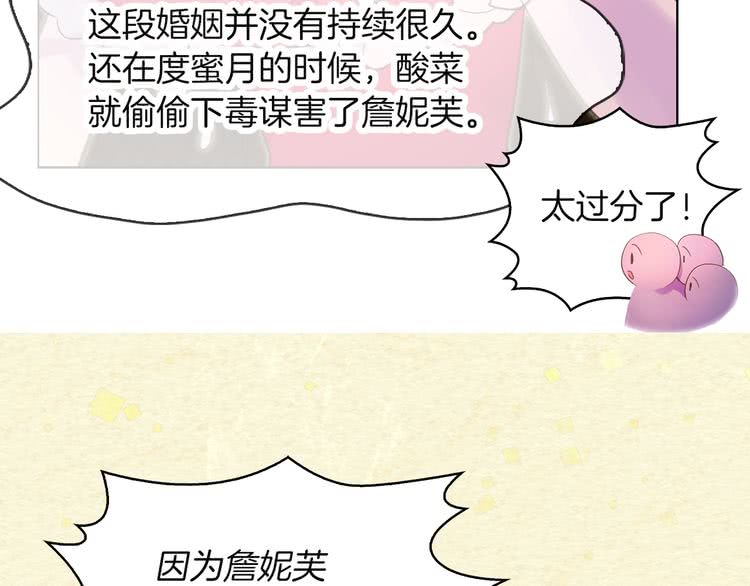 第54话 狗血的少年爱69