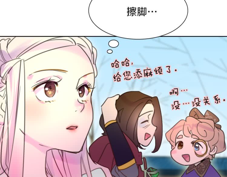 第33话 他送的神秘礼物36