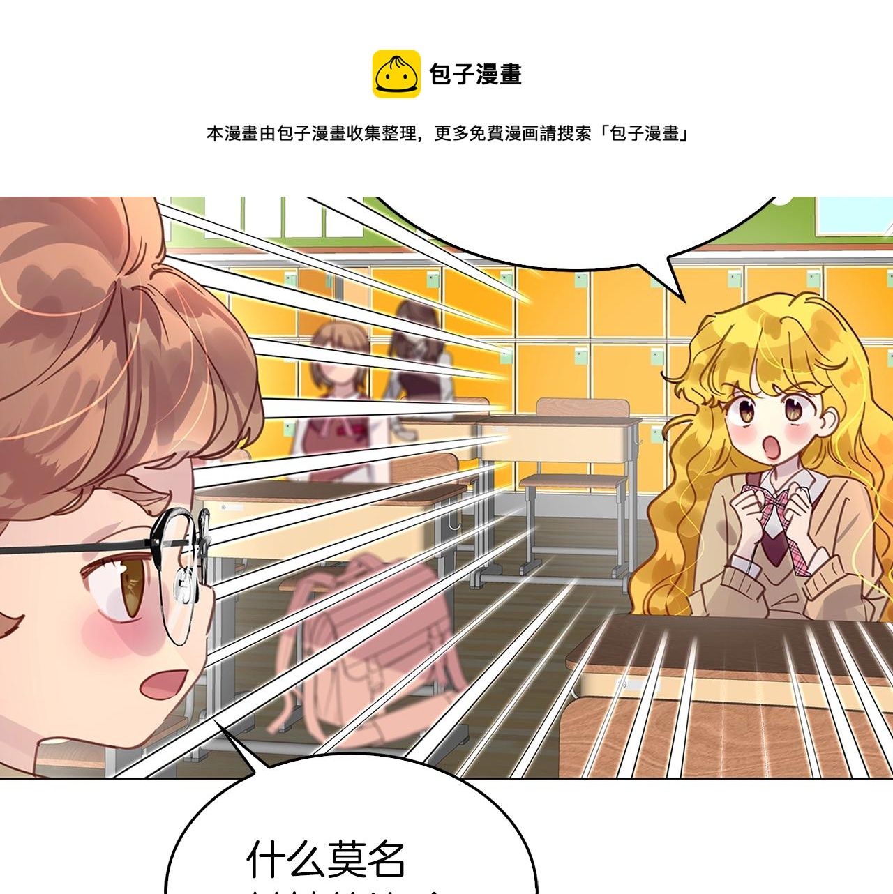 番外31 网络小说之花148