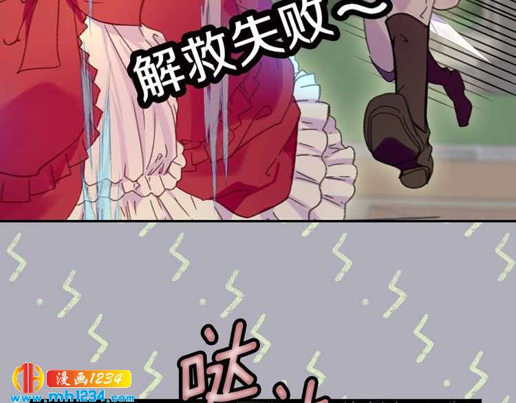 第111话 把一切告诉我！36