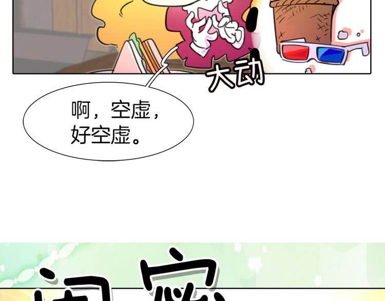 第10话 好女配就要抱上大腿95