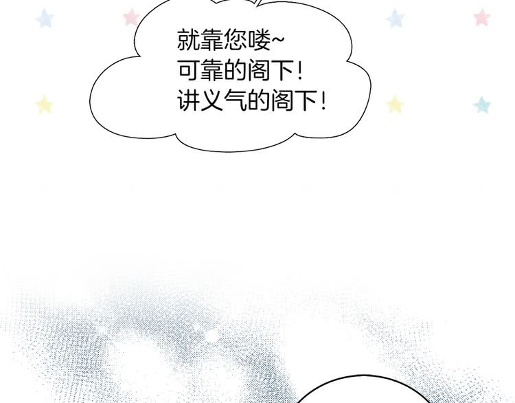 第84话 以爱之名的纠缠15