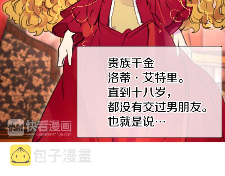 第18话 金钱才是永恒的真理！29