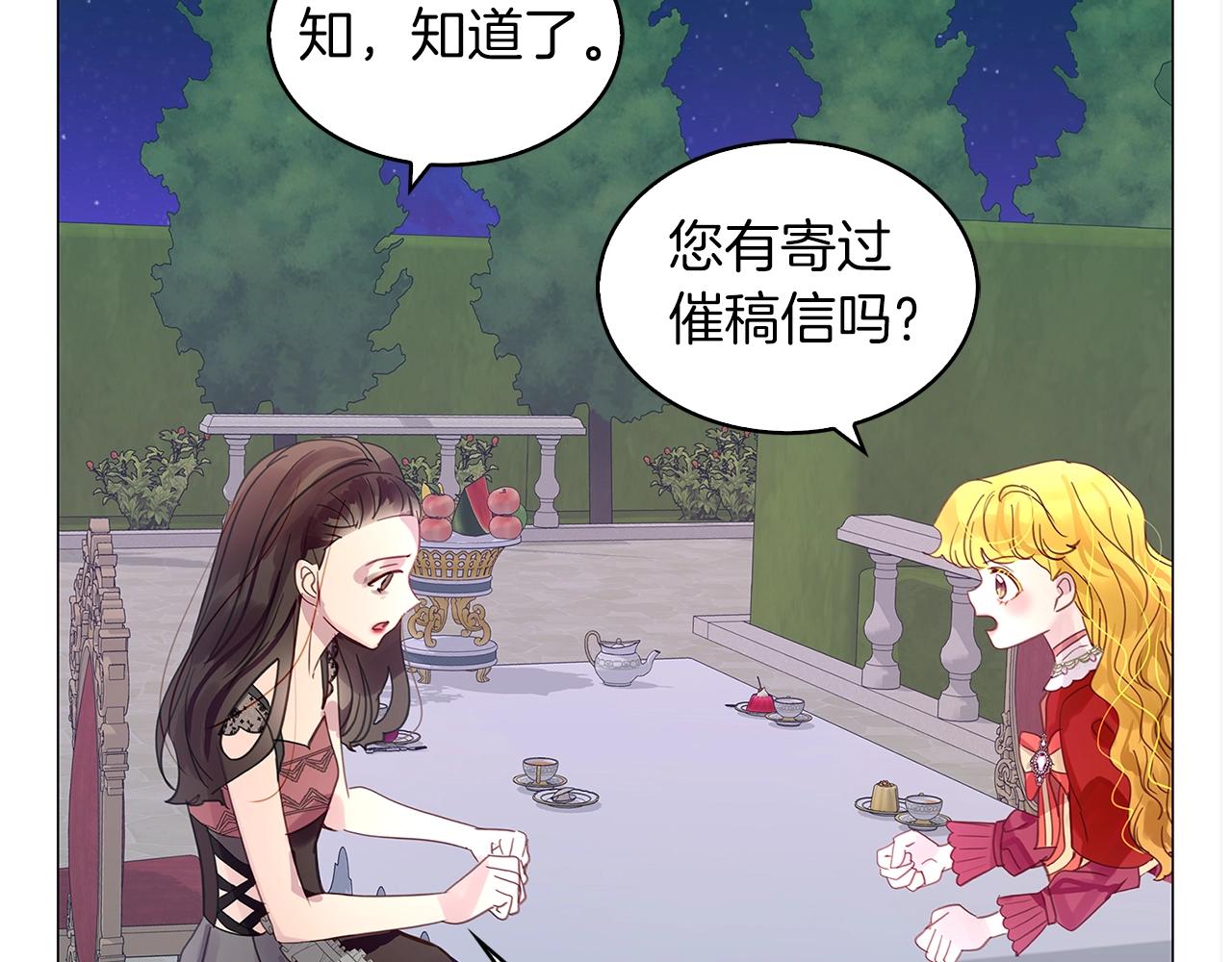番外11 贾尼斯的老套路5102