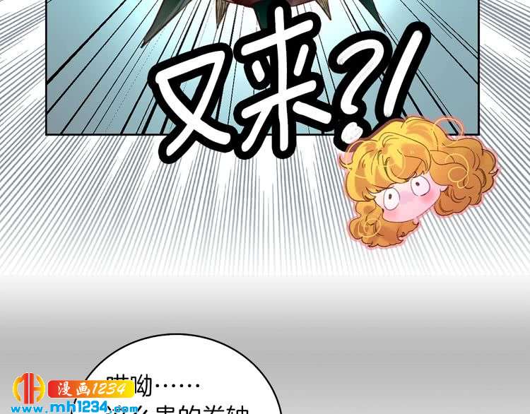 第104话 杀掉女主？17