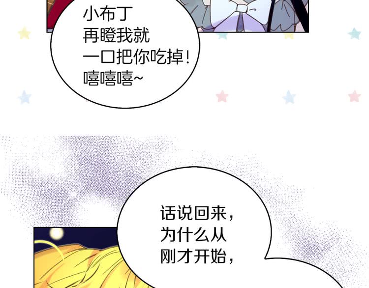 第52话 无聊的话剧47