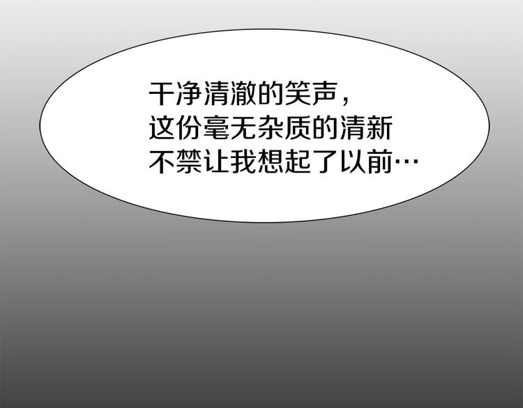 第14话 成功的，配角？68