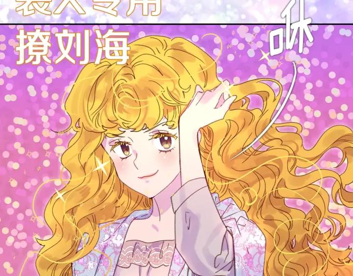 第122话 女版海王40