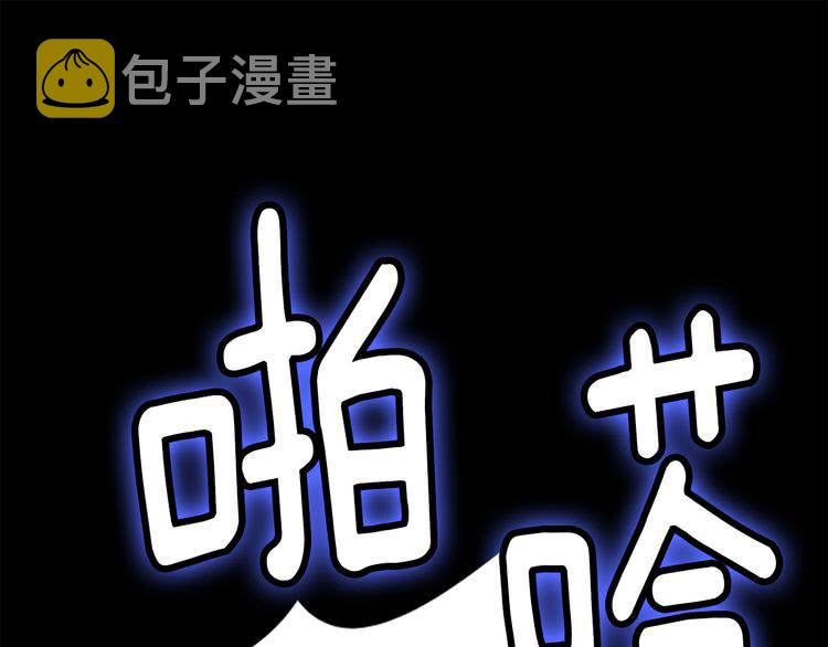第28话 消失的死亡flag！8