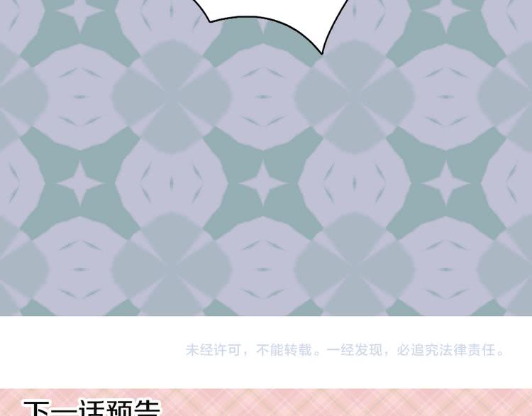 第41话 魔塔塔主的笑声105