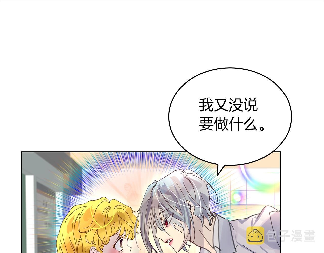 番外37 网络小说之花727